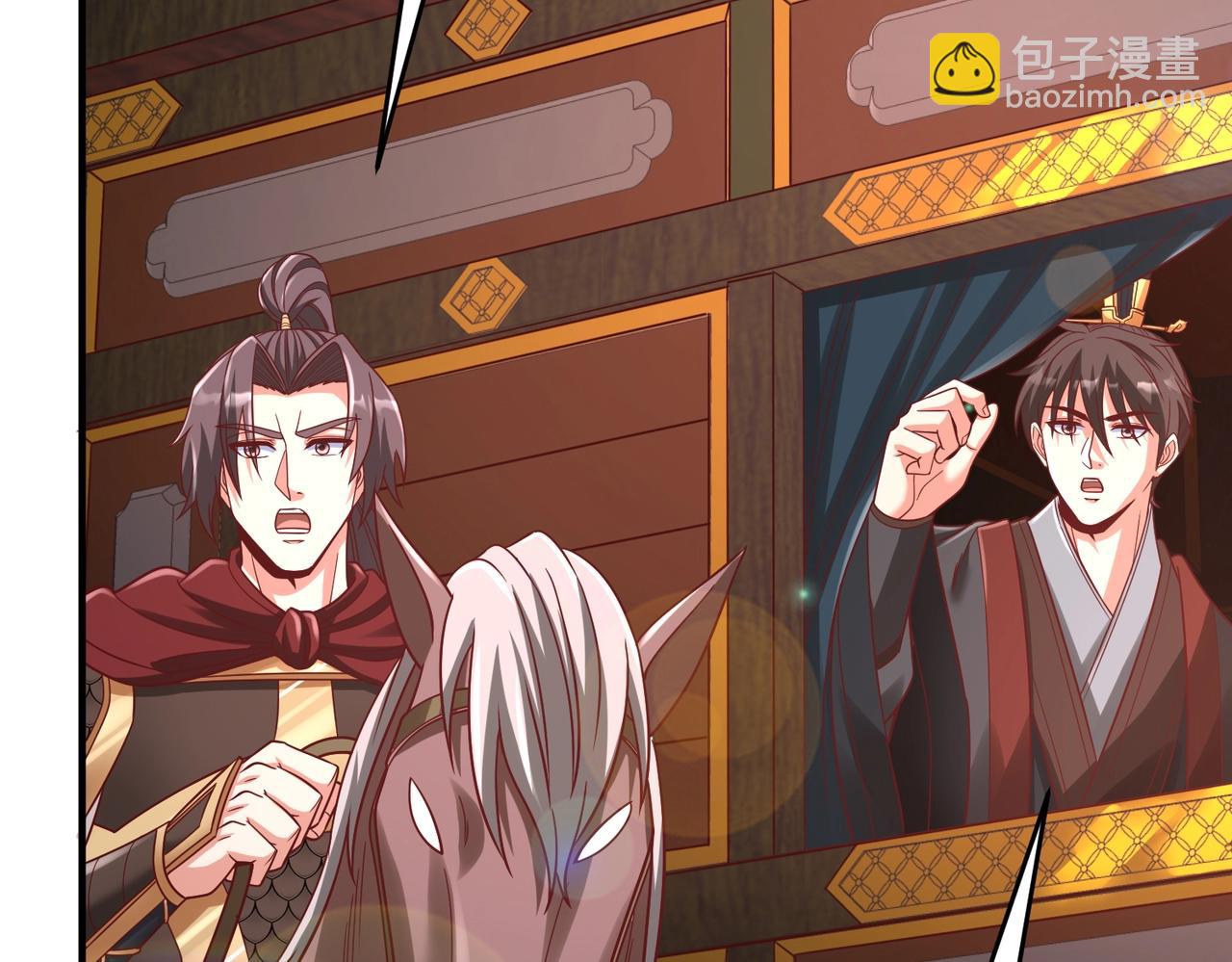 第52话 赵高登场！这个赵祁不简单！16