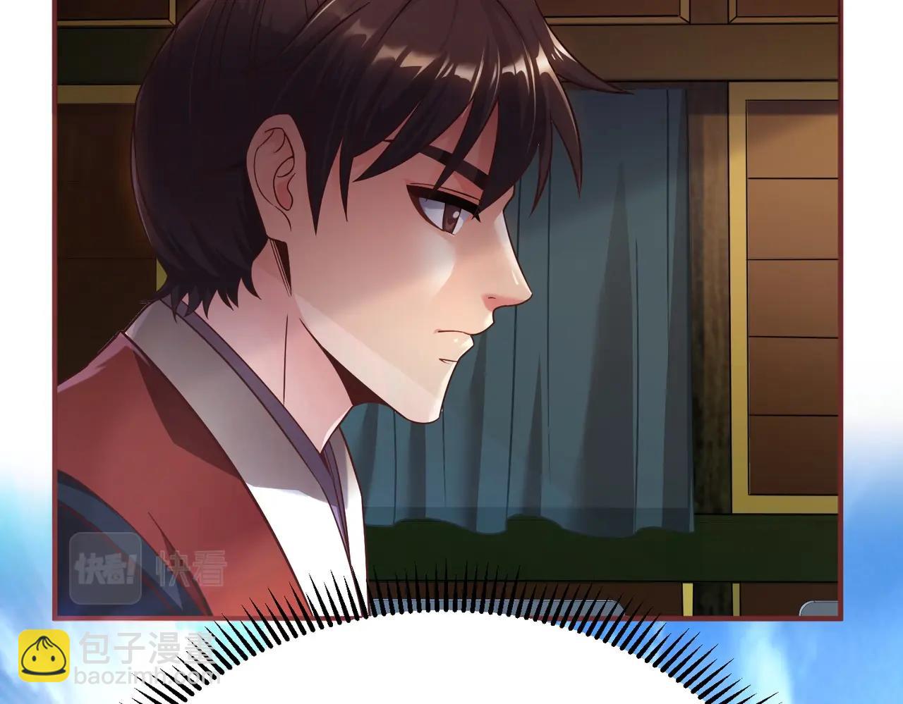 第52话 赵高登场！这个赵祁不简单！19
