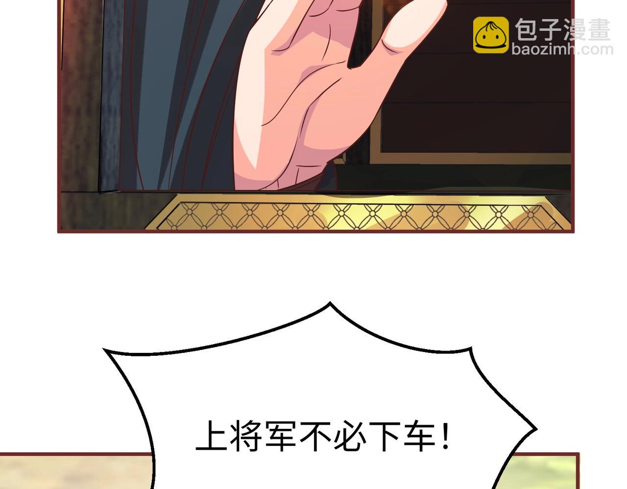 第52话 赵高登场！这个赵祁不简单！25