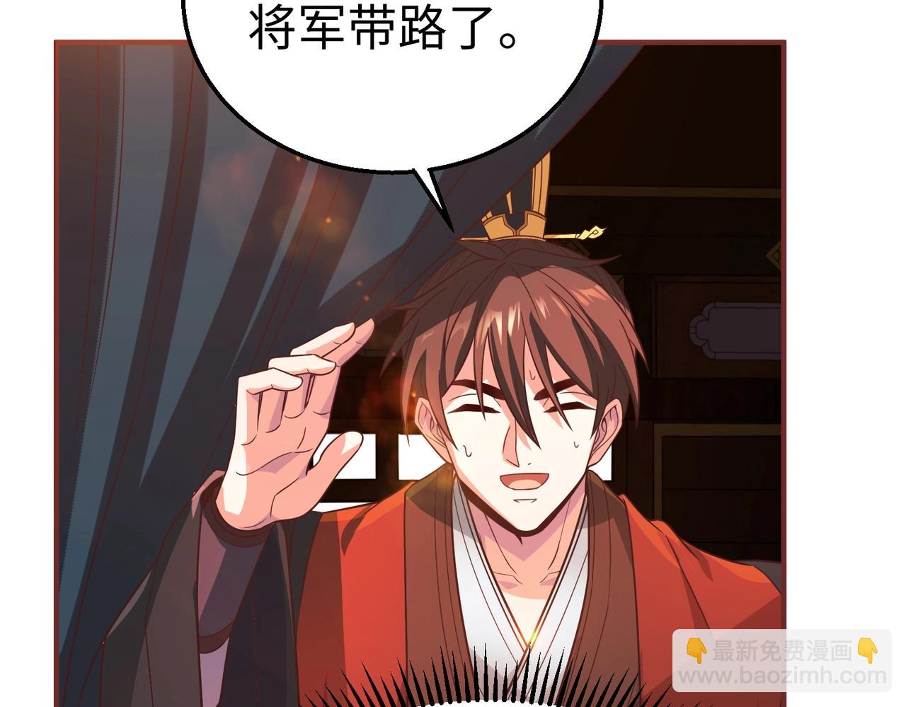 第52话 赵高登场！这个赵祁不简单！29