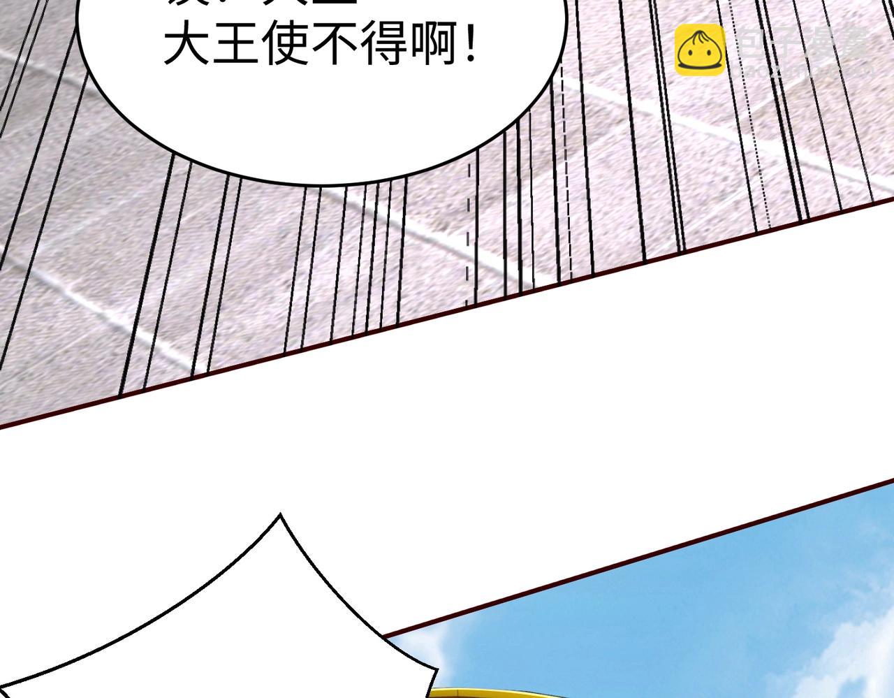 第52话 赵高登场！这个赵祁不简单！40
