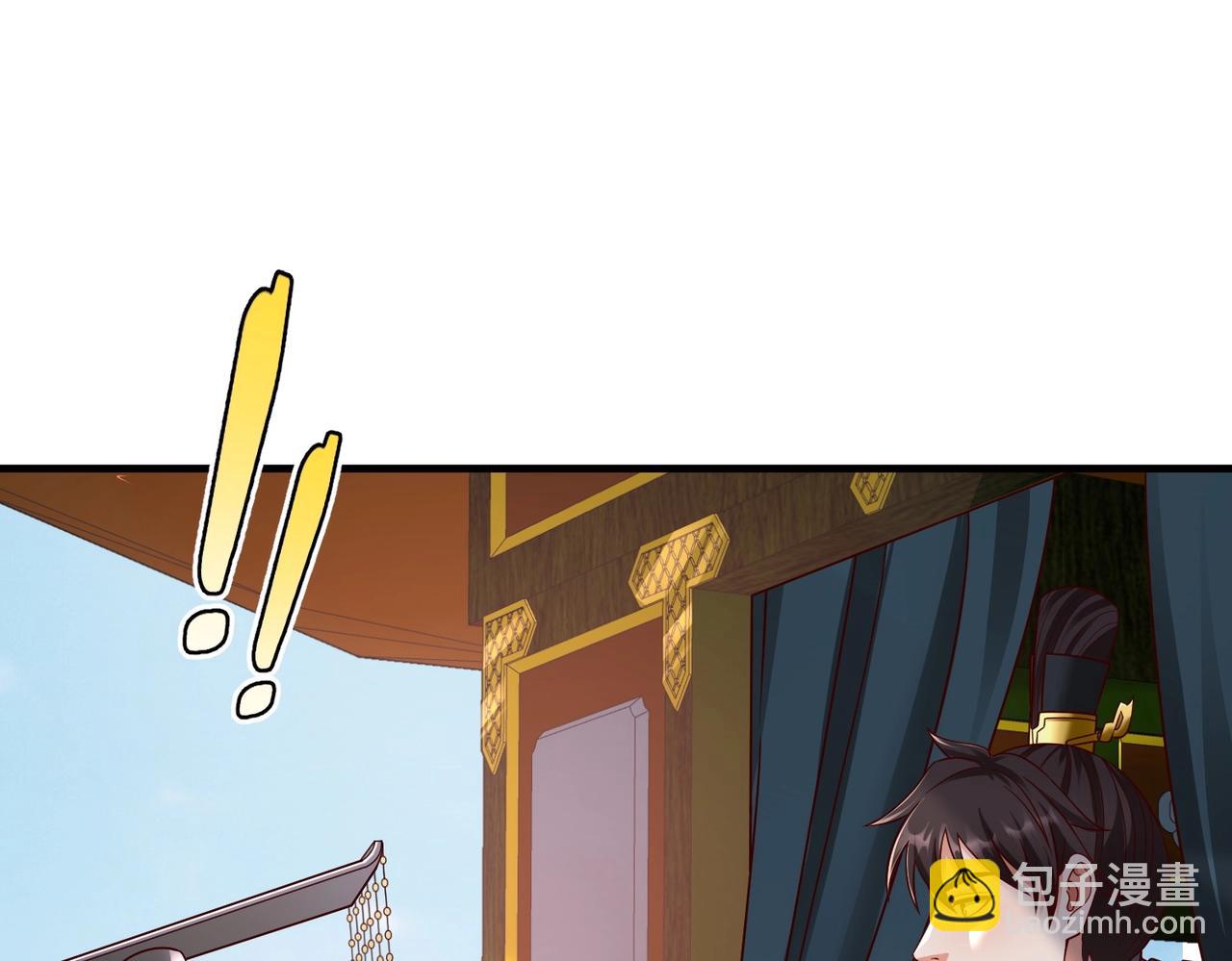 第52话 赵高登场！这个赵祁不简单！44