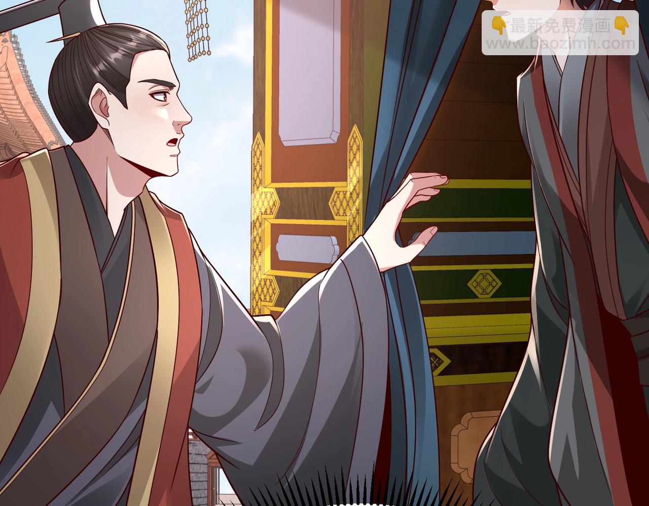 第52话 赵高登场！这个赵祁不简单！45