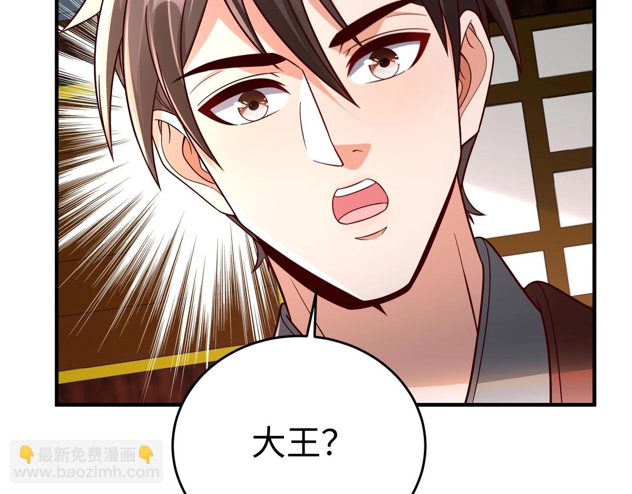 第52话 赵高登场！这个赵祁不简单！47
