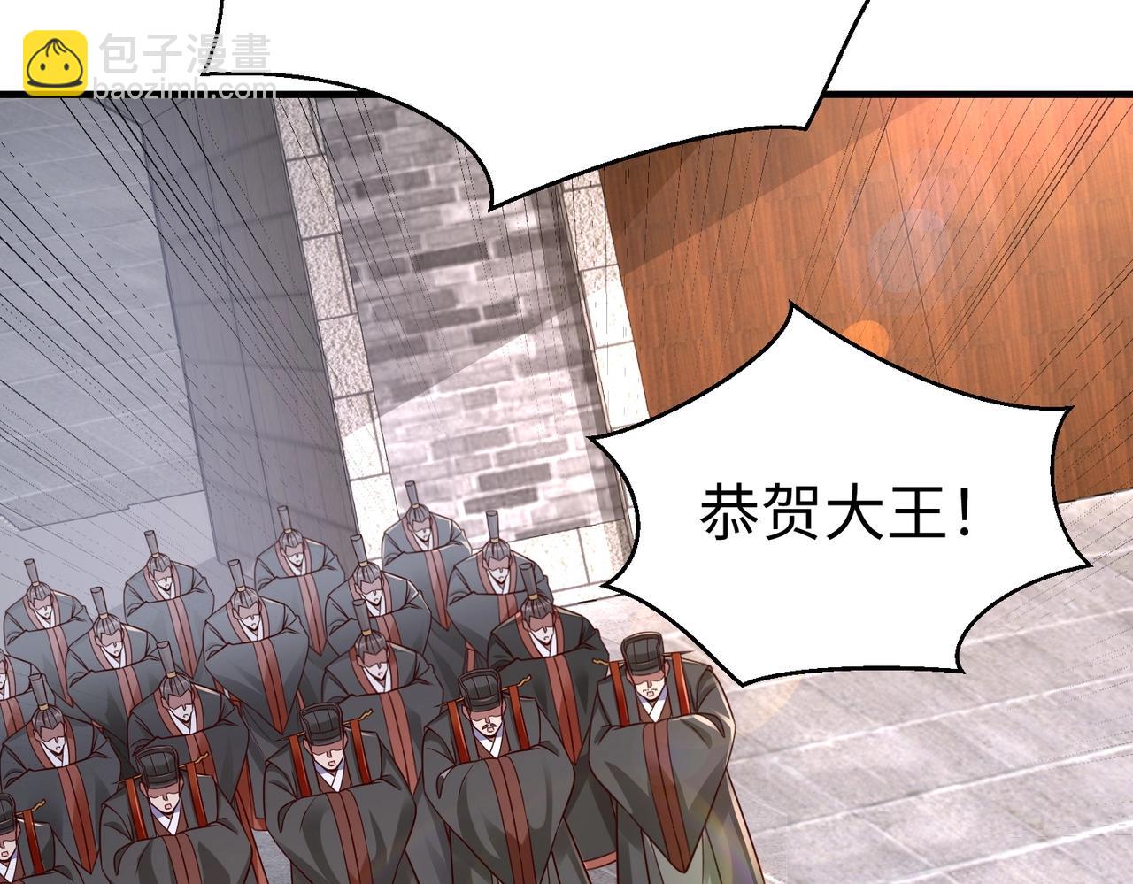 第52话 赵高登场！这个赵祁不简单！62