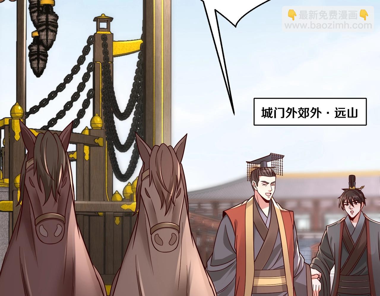 第52话 赵高登场！这个赵祁不简单！65