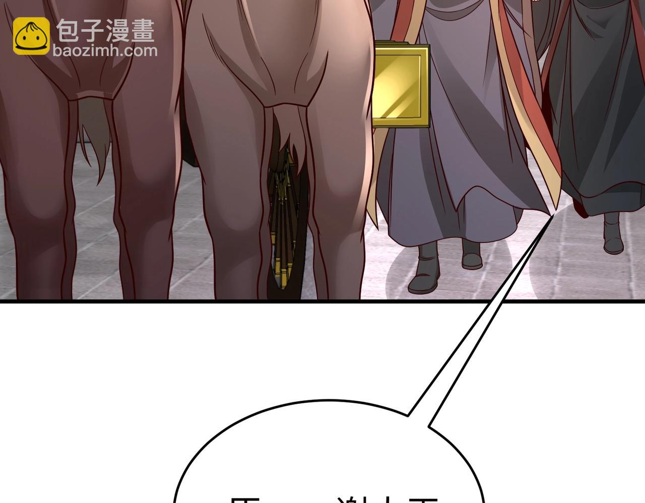 第52话 赵高登场！这个赵祁不简单！66