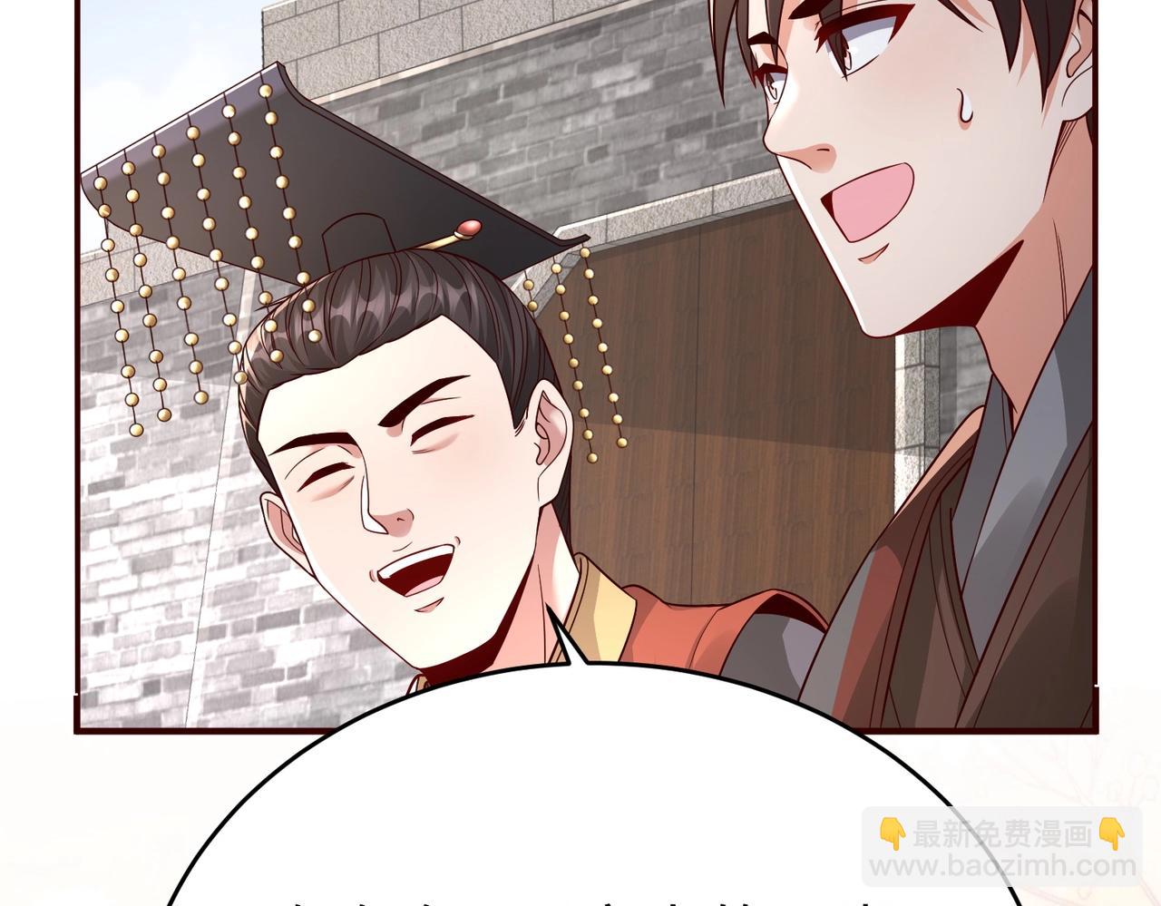 第52话 赵高登场！这个赵祁不简单！77