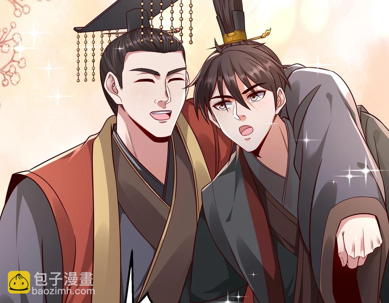第52话 赵高登场！这个赵祁不简单！79