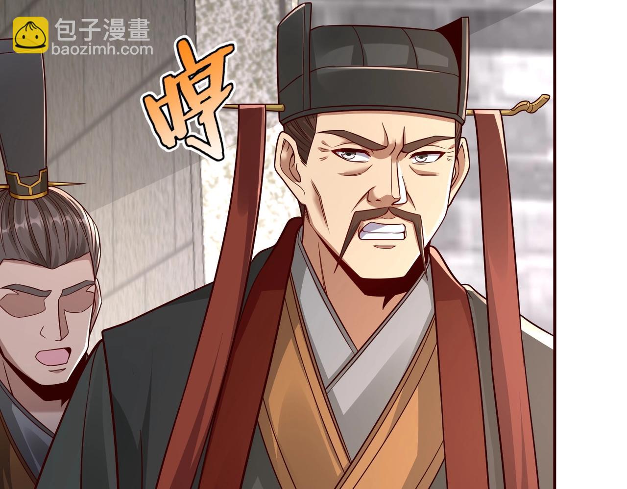 第52话 赵高登场！这个赵祁不简单！86