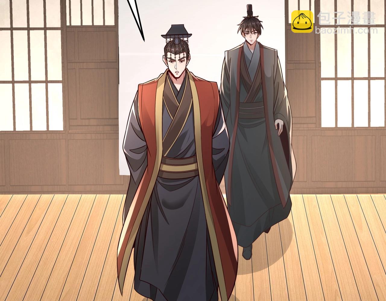 第52话 赵高登场！这个赵祁不简单！98