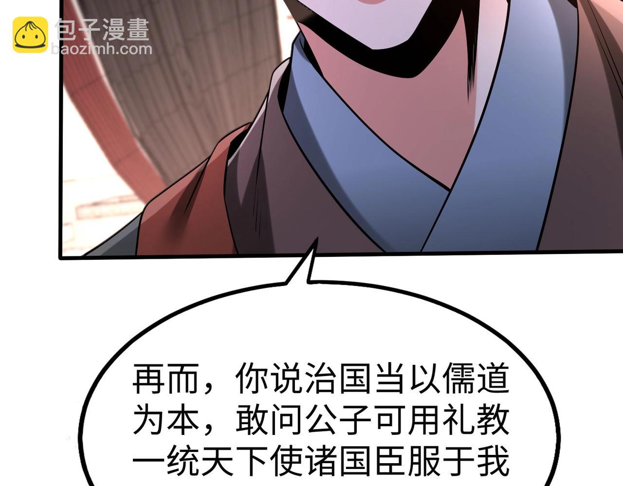 第55话 赵祁出马！公子扶苏也不行了！123