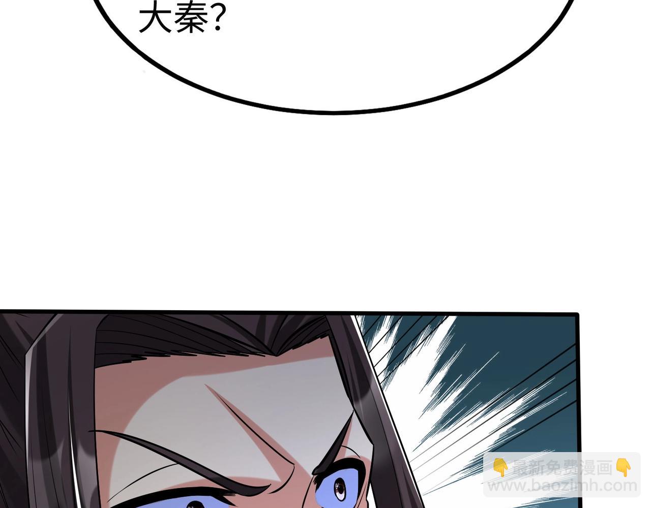 第55话 赵祁出马！公子扶苏也不行了！124