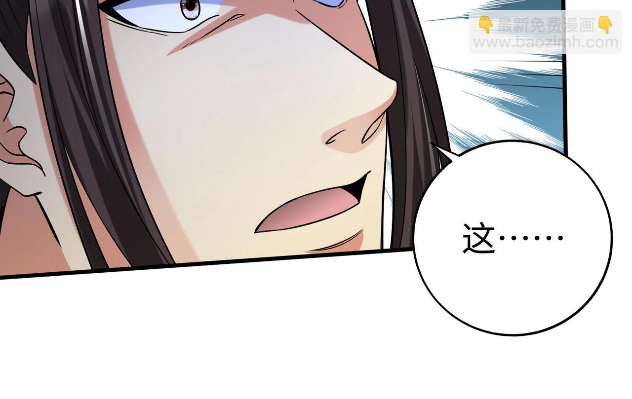 第55话 赵祁出马！公子扶苏也不行了！125