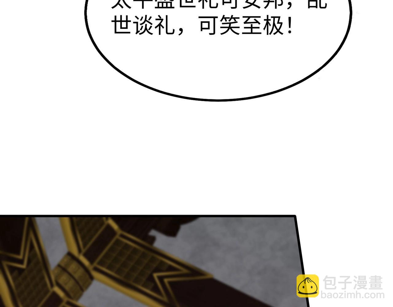 第55话 赵祁出马！公子扶苏也不行了！132