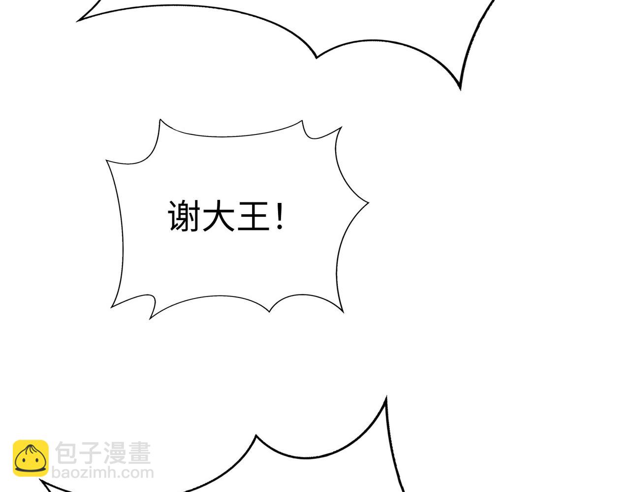 第55话 赵祁出马！公子扶苏也不行了！135