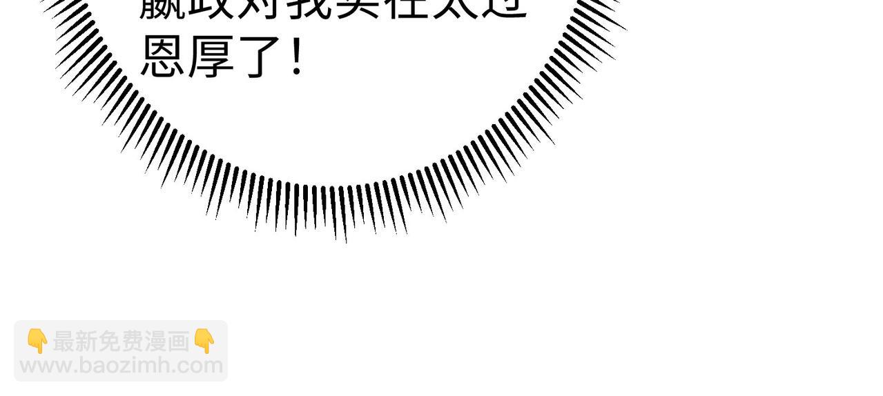 第55话 赵祁出马！公子扶苏也不行了！18