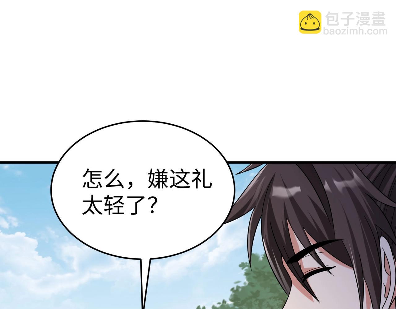 第55话 赵祁出马！公子扶苏也不行了！19