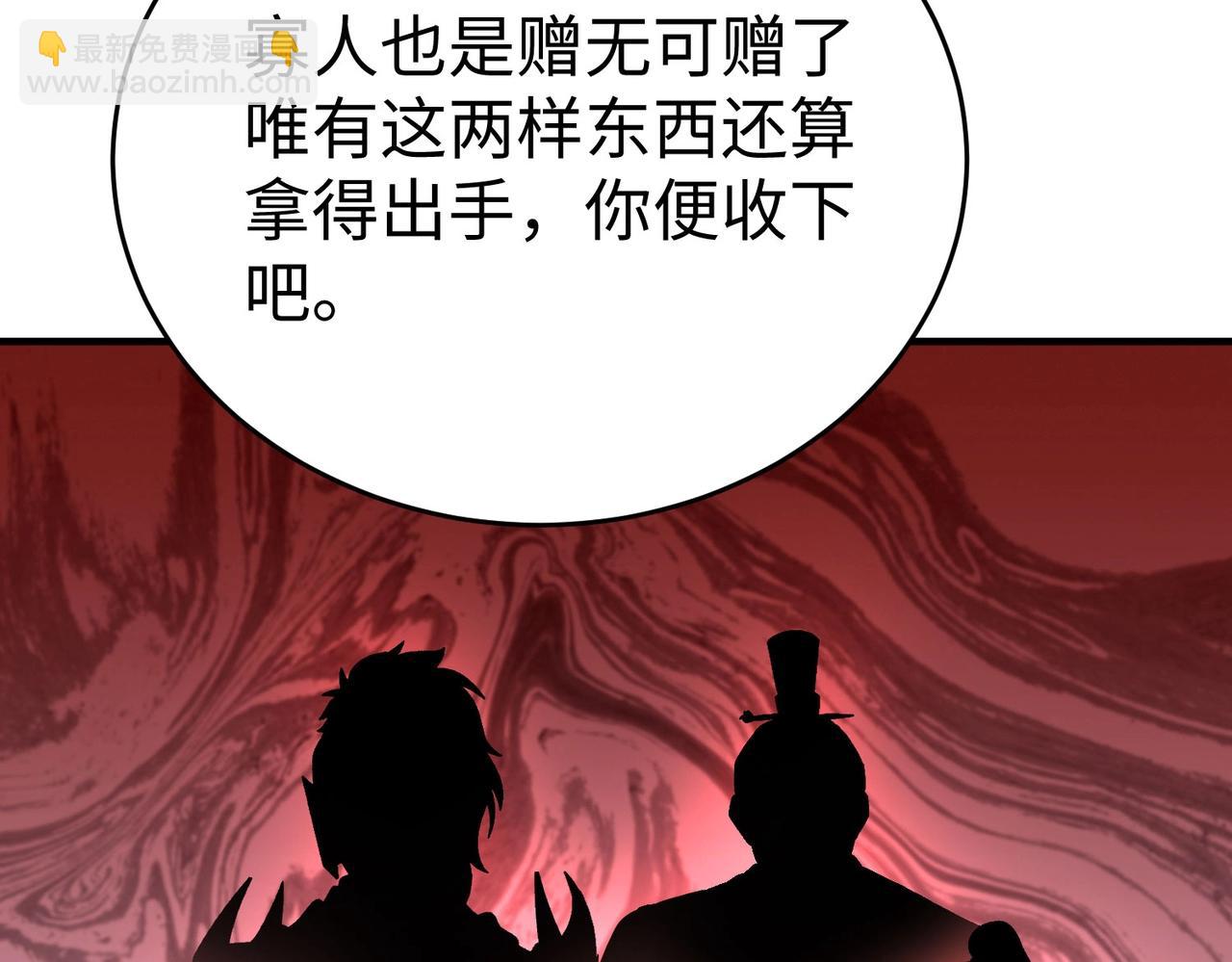 第55话 赵祁出马！公子扶苏也不行了！22