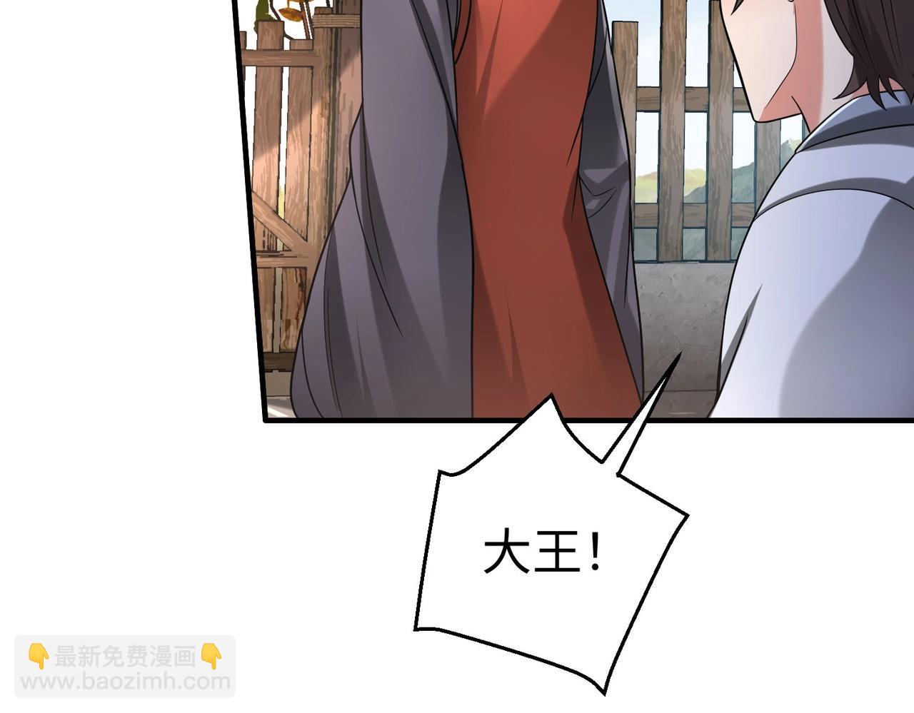 第55话 赵祁出马！公子扶苏也不行了！27