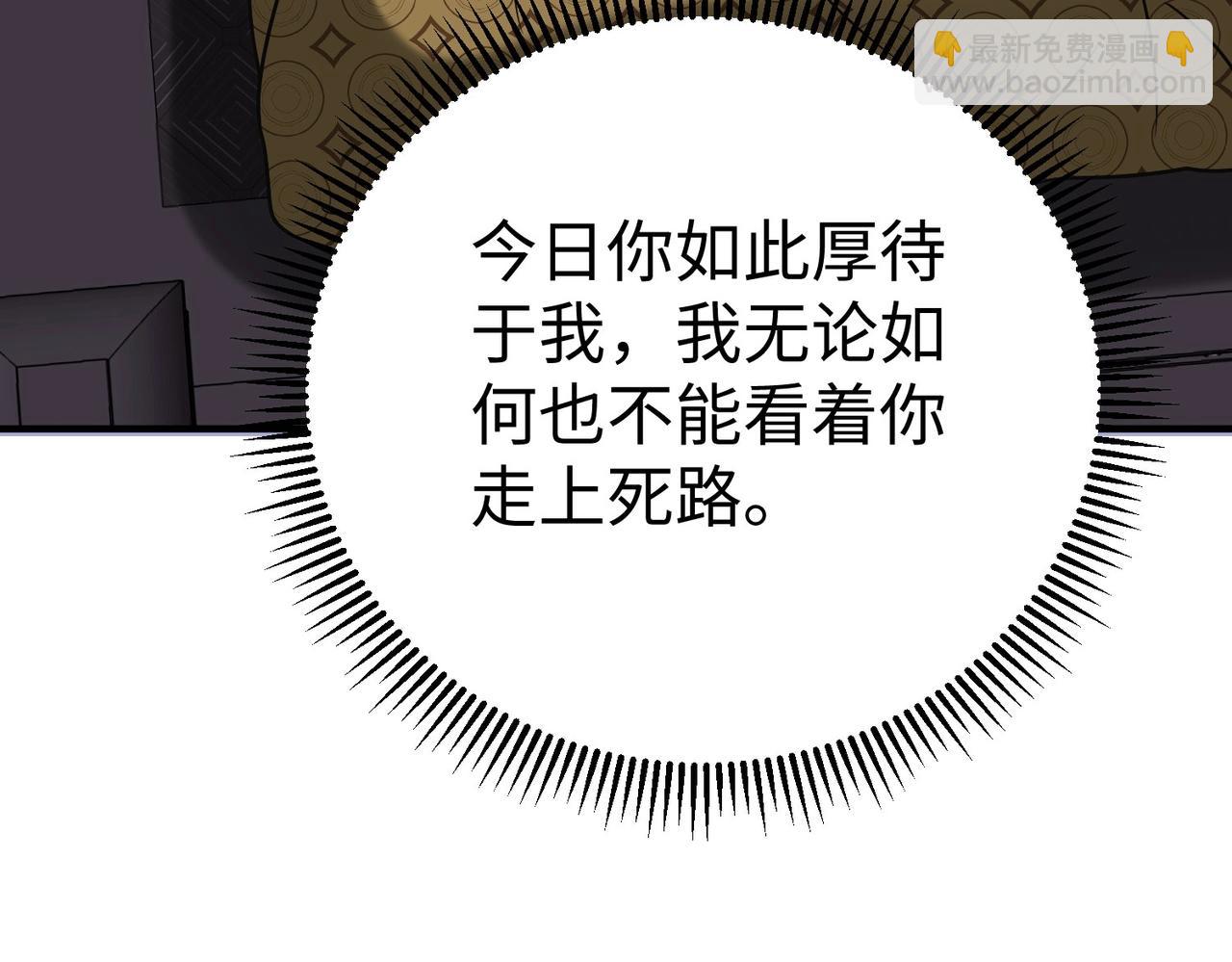 第55话 赵祁出马！公子扶苏也不行了！41