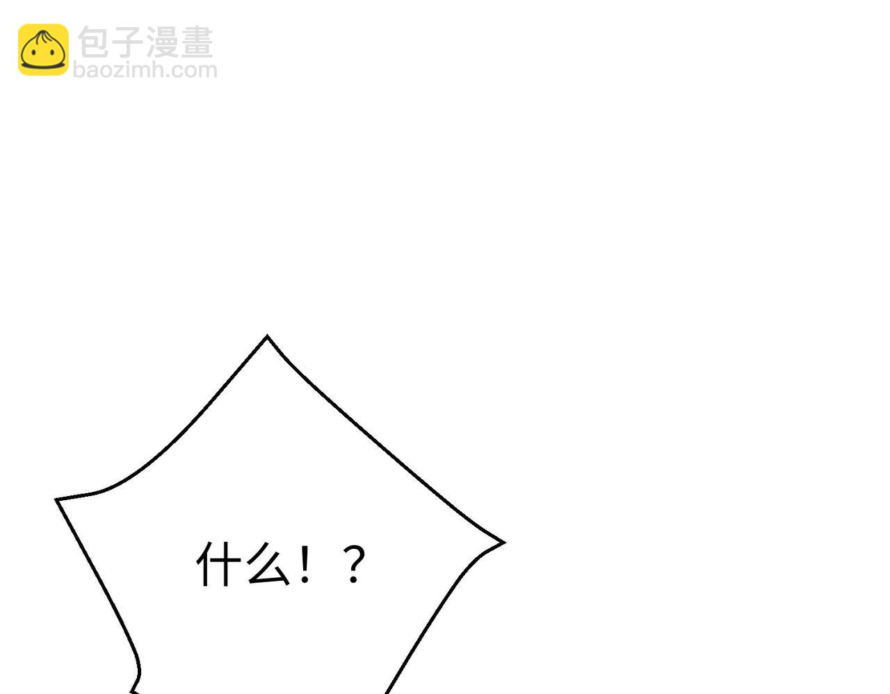 第55话 赵祁出马！公子扶苏也不行了！5