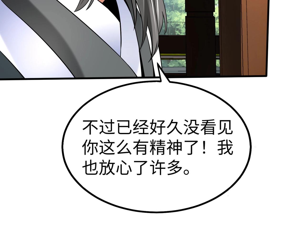 第55话 赵祁出马！公子扶苏也不行了！72