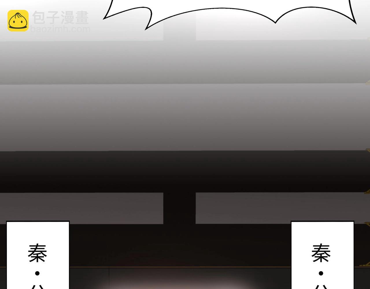 第55话 赵祁出马！公子扶苏也不行了！88