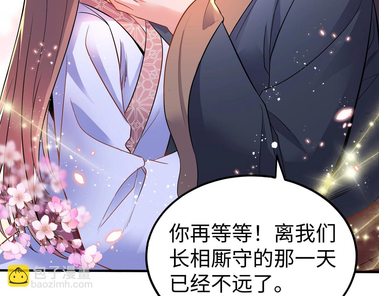 第57话 赵祁归来！战鼓再起！111
