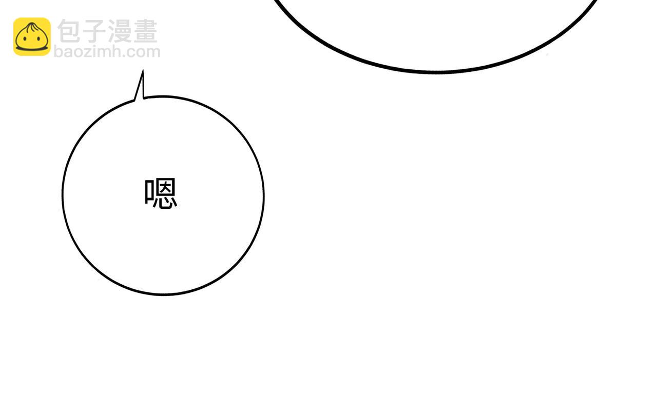 第57话 赵祁归来！战鼓再起！112