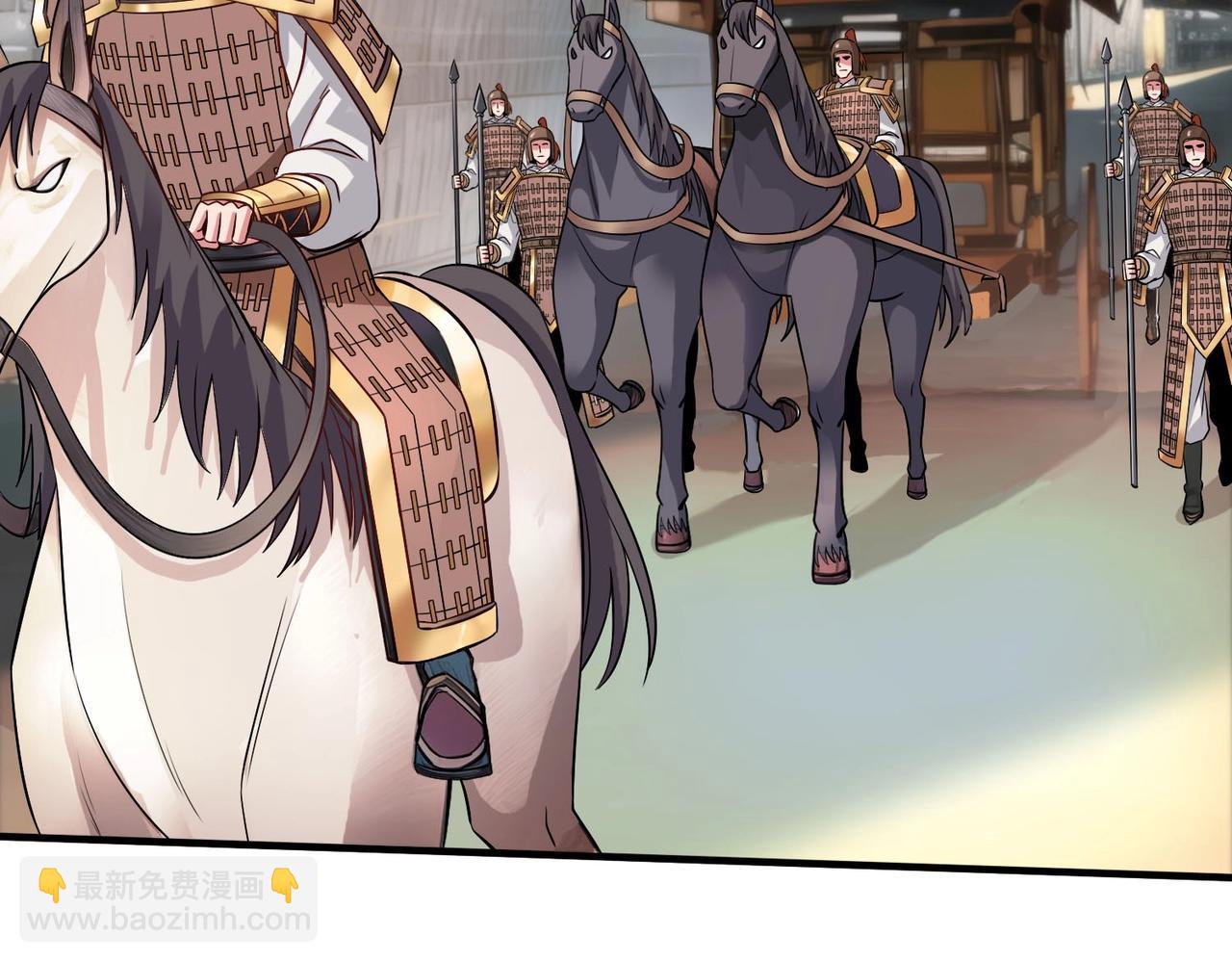 第57话 赵祁归来！战鼓再起！117