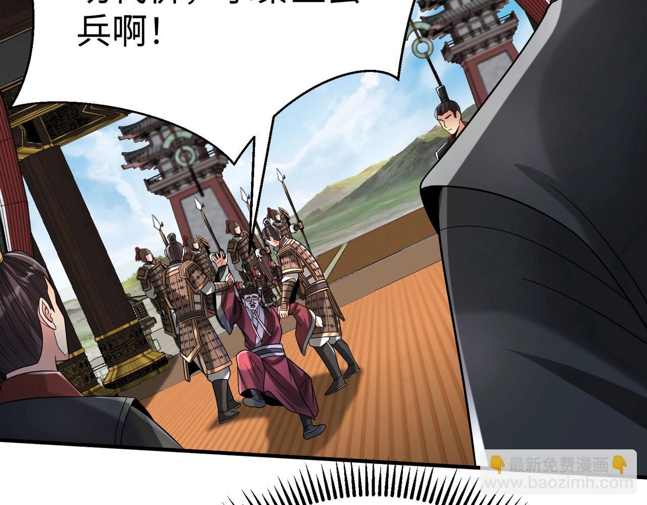 第57话 赵祁归来！战鼓再起！12