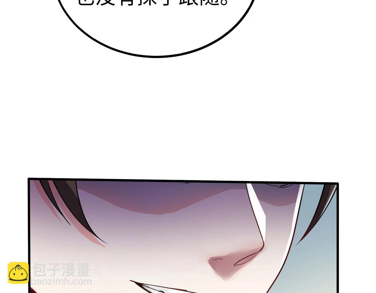 第57话 赵祁归来！战鼓再起！122