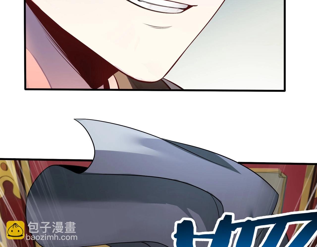 第57话 赵祁归来！战鼓再起！123