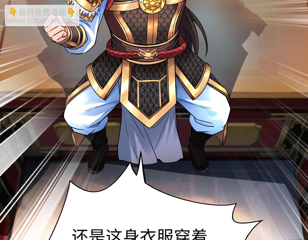 第57话 赵祁归来！战鼓再起！125