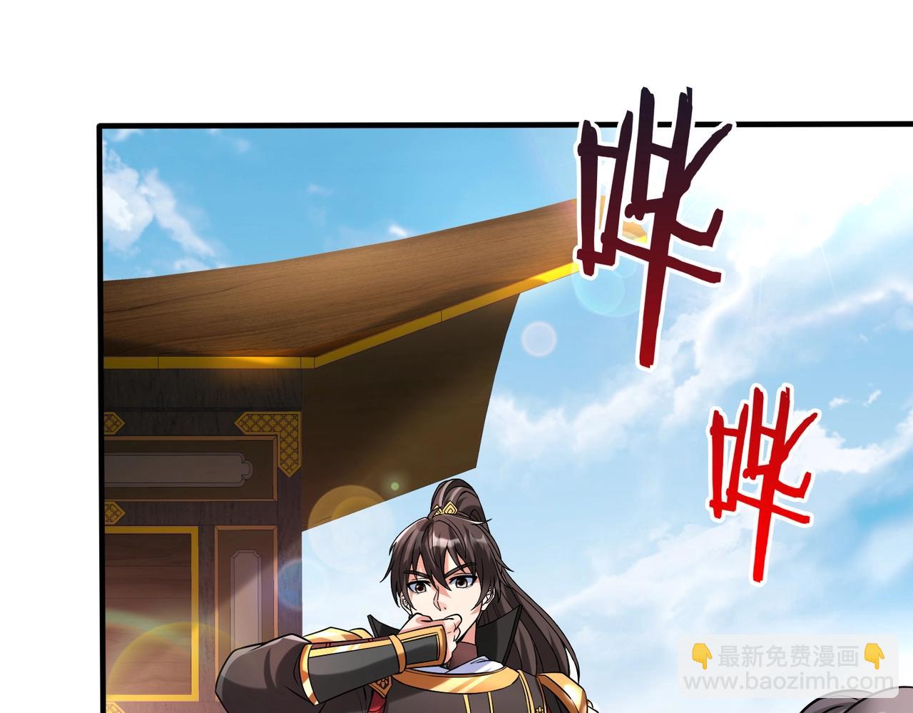 第57话 赵祁归来！战鼓再起！127