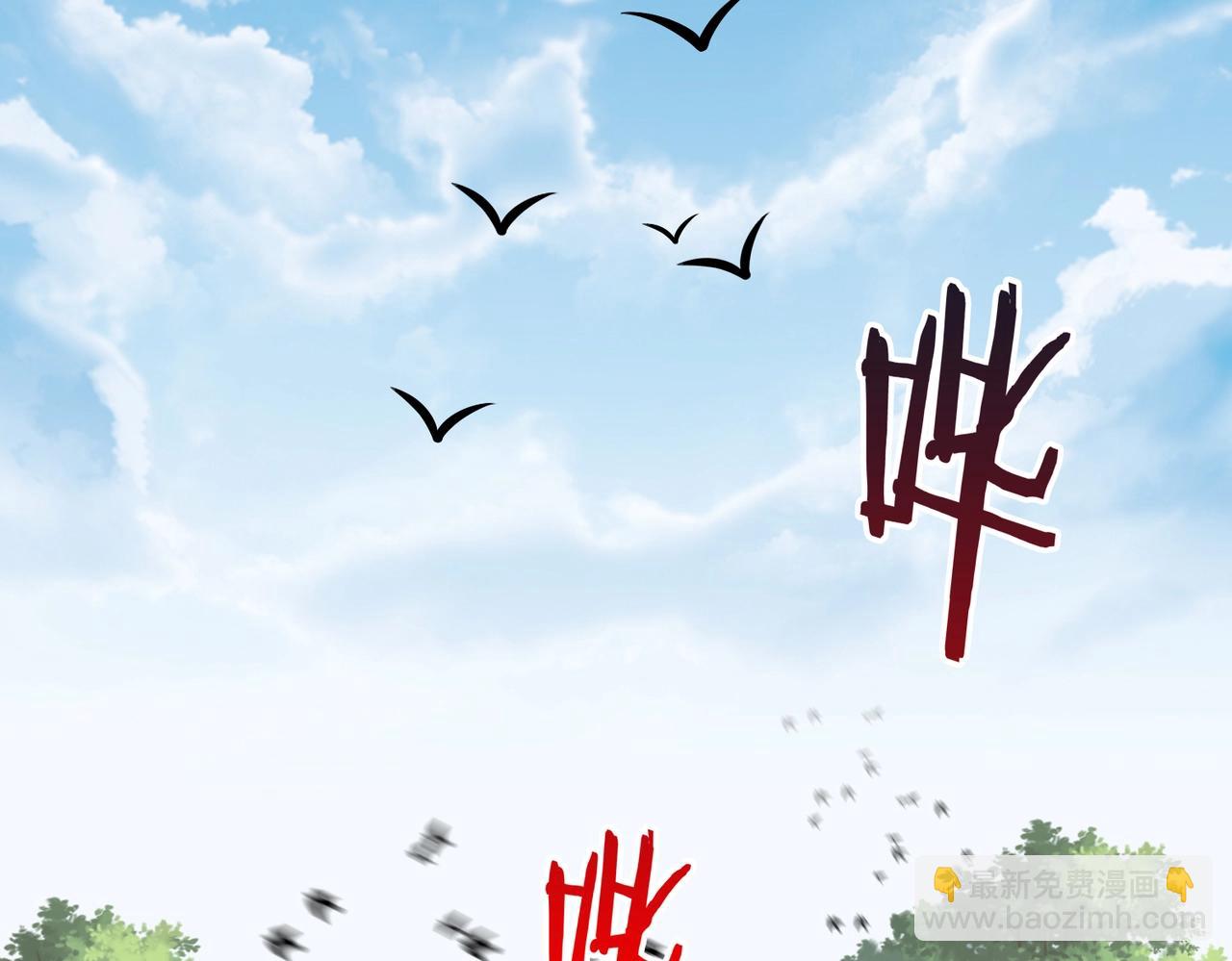 第57话 赵祁归来！战鼓再起！129