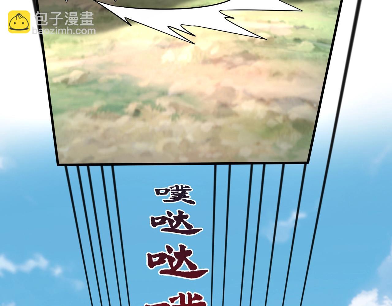 第57话 赵祁归来！战鼓再起！132