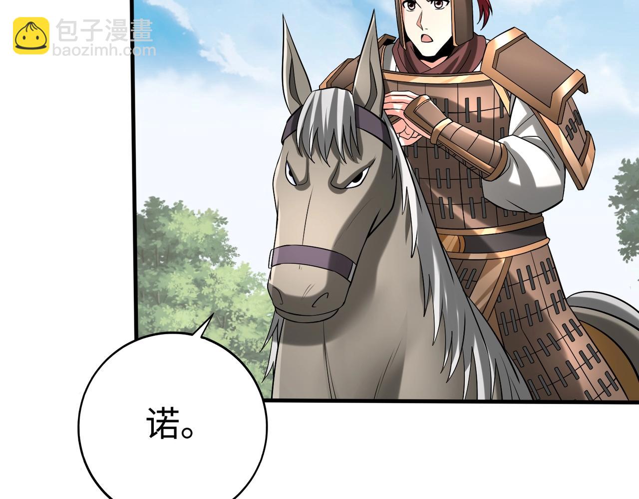 第57话 赵祁归来！战鼓再起！139