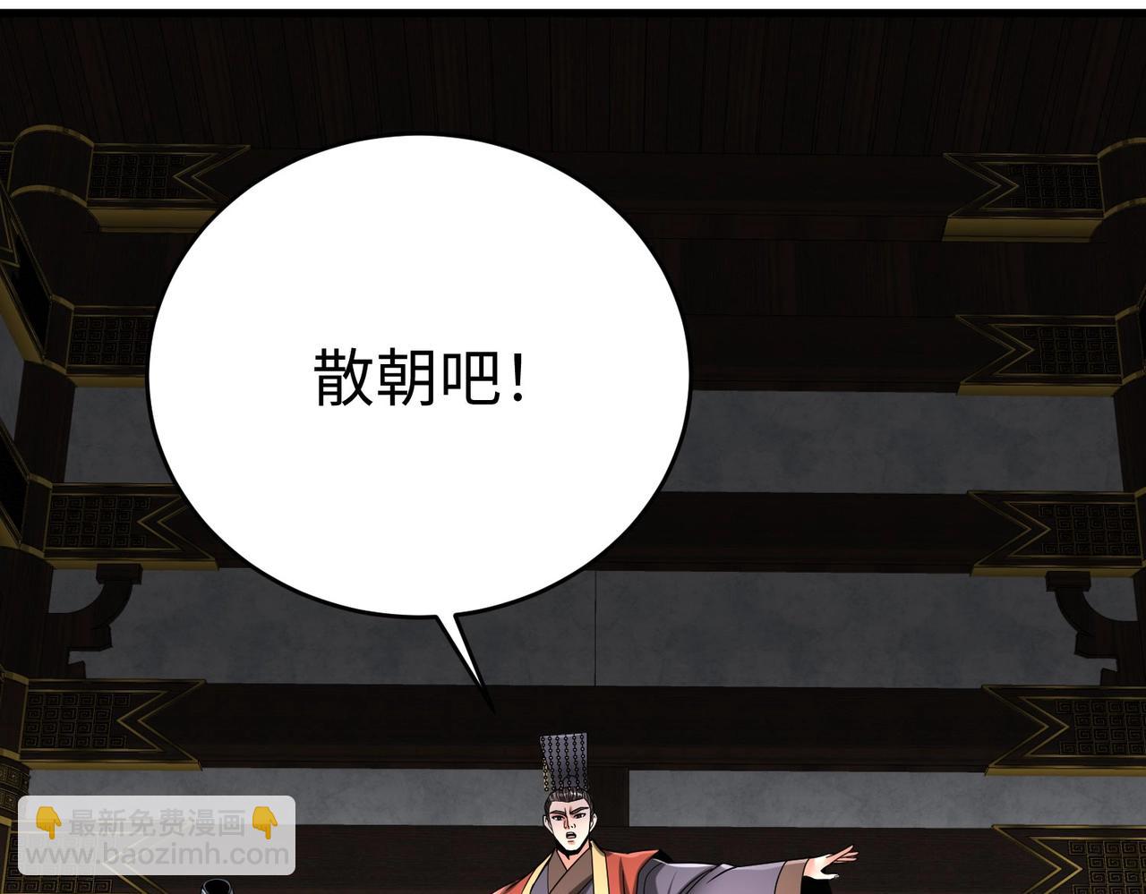 第57话 赵祁归来！战鼓再起！14