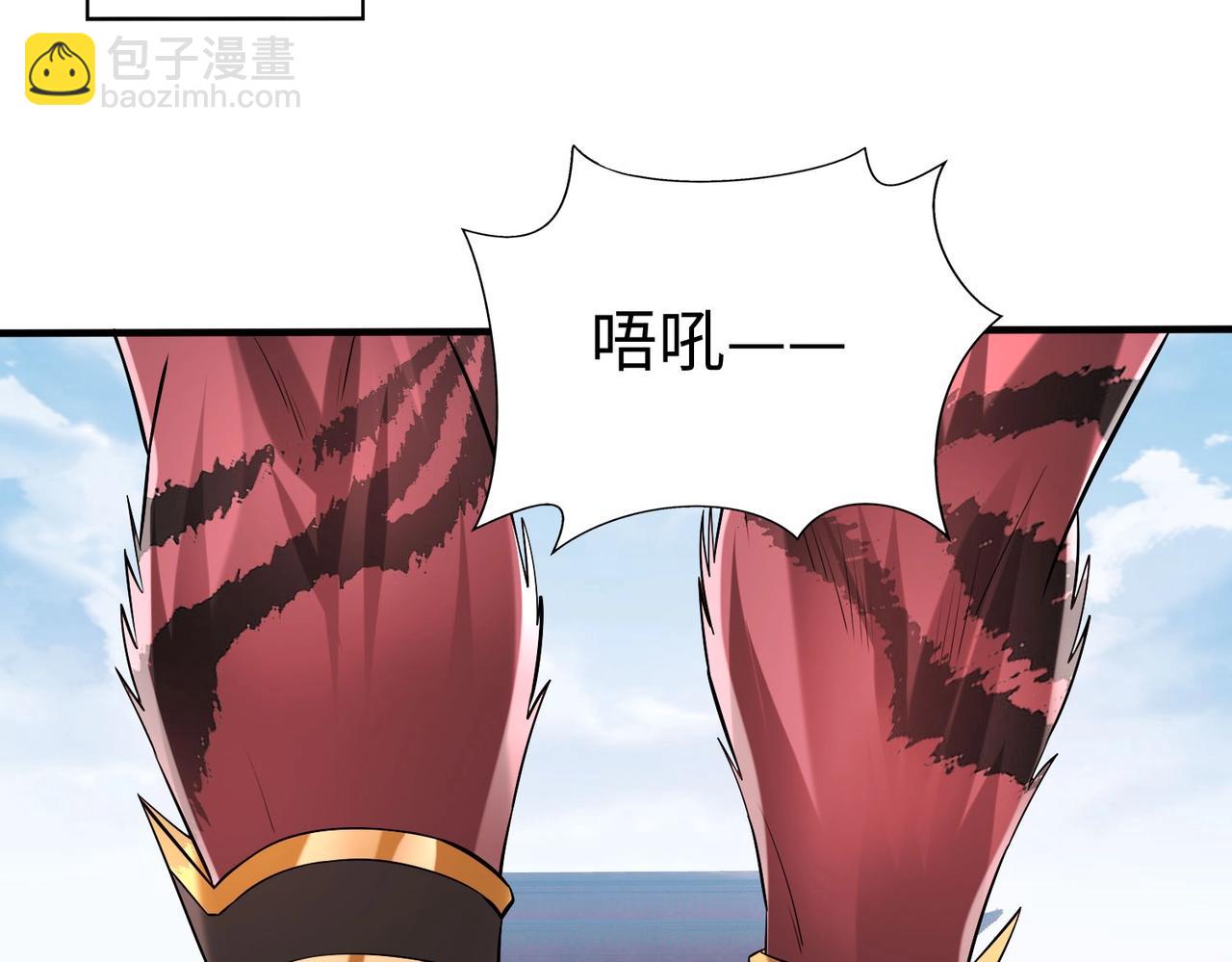 第57话 赵祁归来！战鼓再起！143