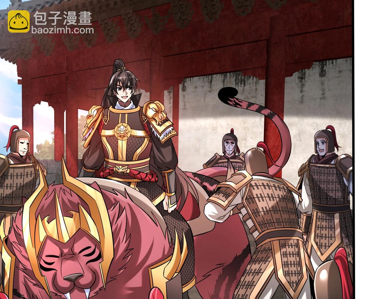 第57话 赵祁归来！战鼓再起！148