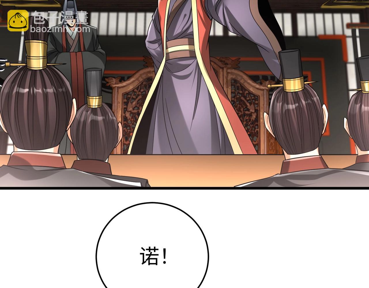 第57话 赵祁归来！战鼓再起！15