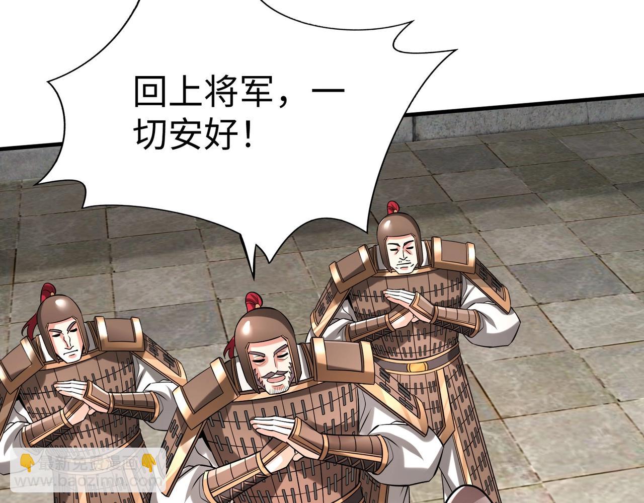 第57话 赵祁归来！战鼓再起！152