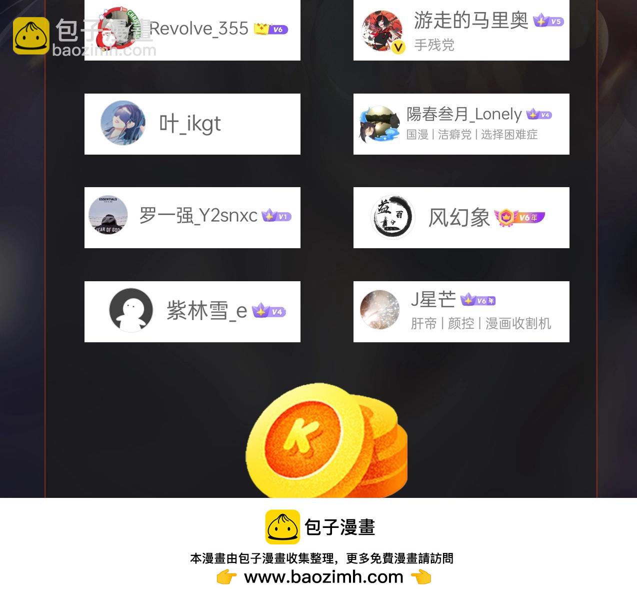 第57话 赵祁归来！战鼓再起！157