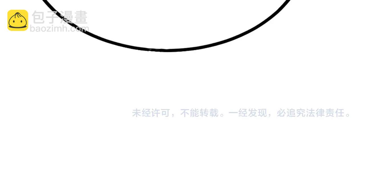 第57话 赵祁归来！战鼓再起！159