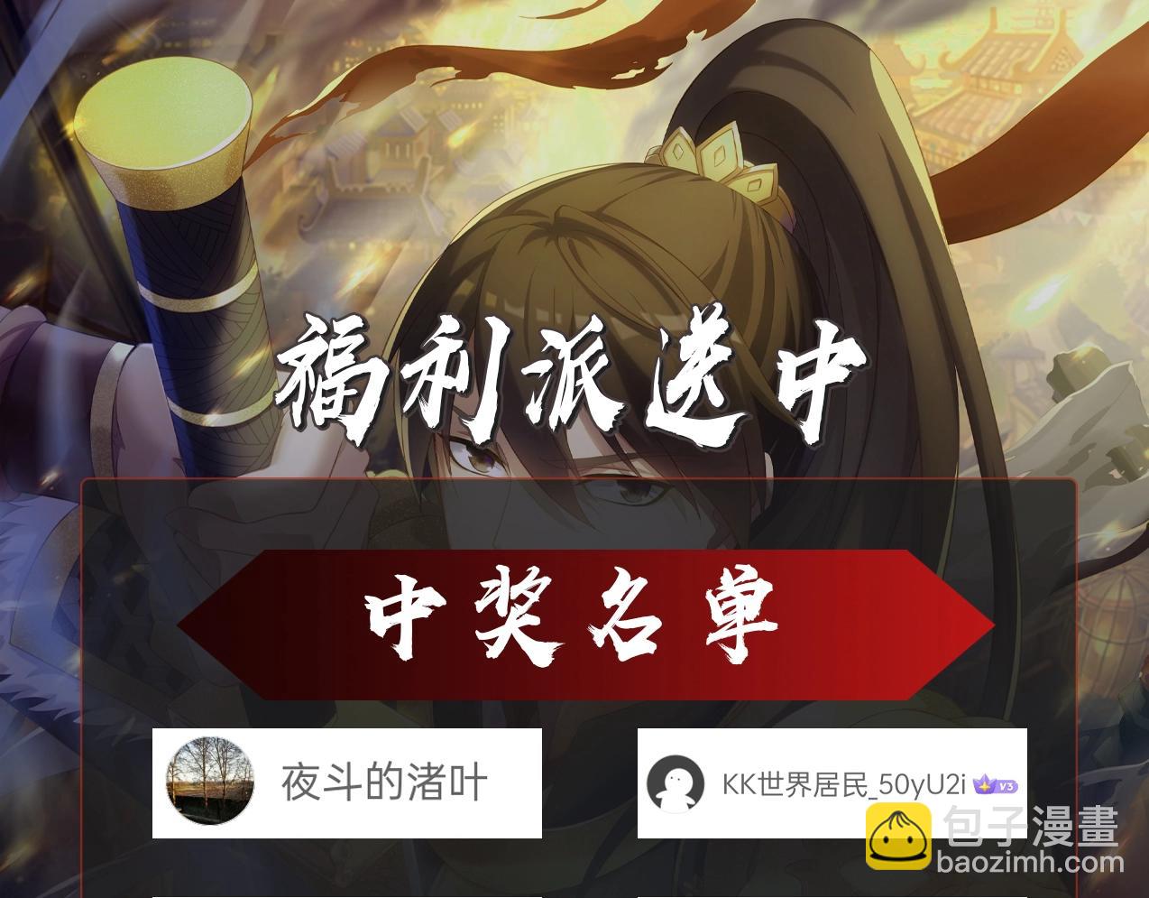 第57话 赵祁归来！战鼓再起！160