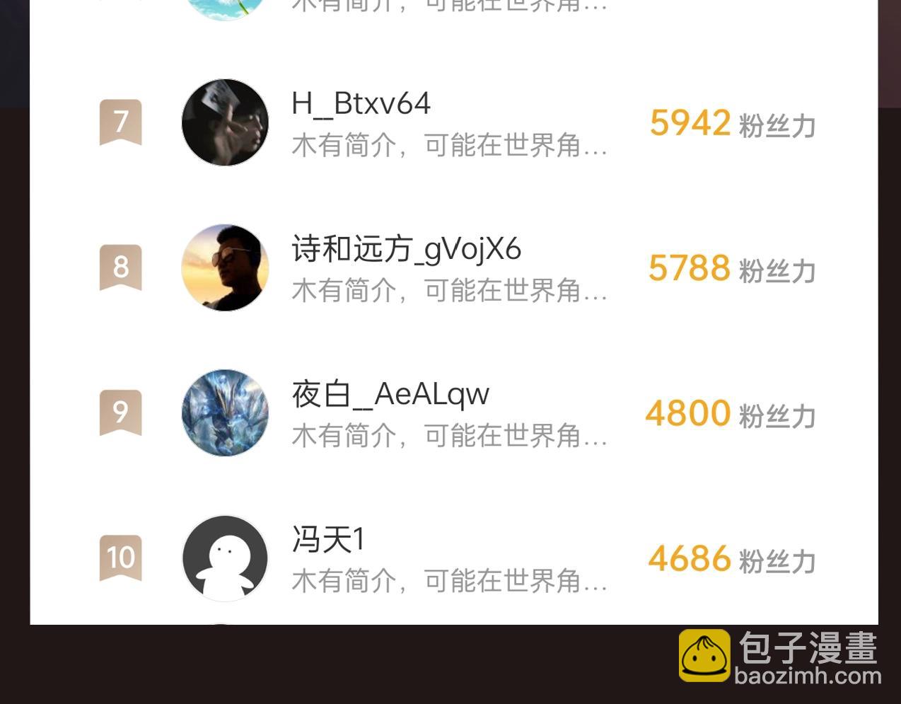 第57话 赵祁归来！战鼓再起！165