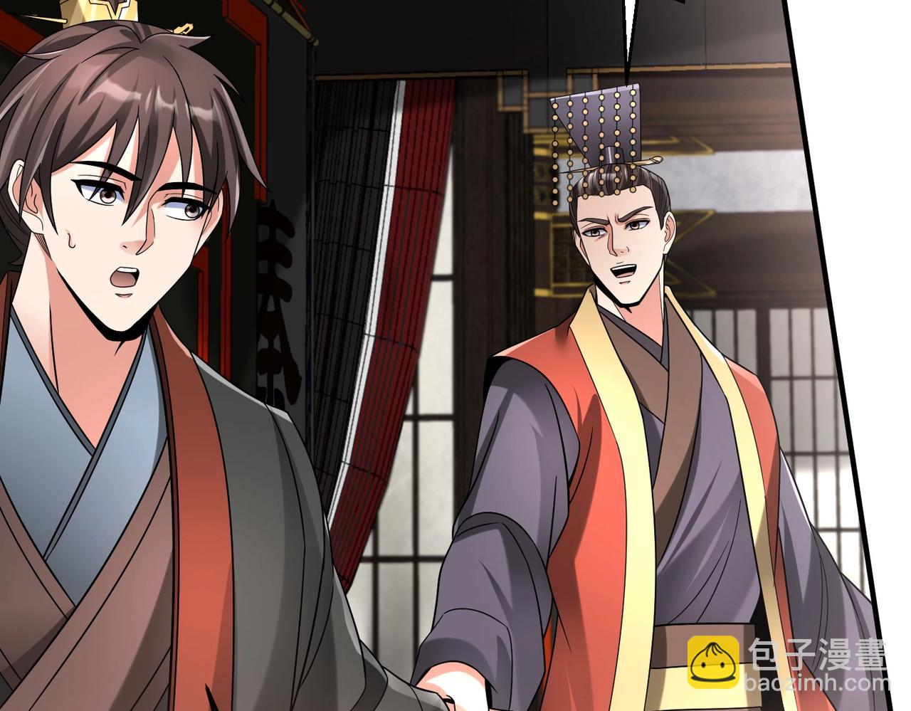 第57话 赵祁归来！战鼓再起！17