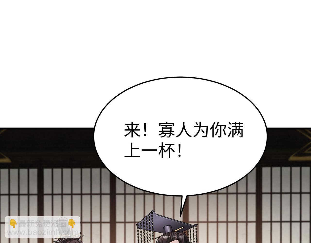 第57话 赵祁归来！战鼓再起！20